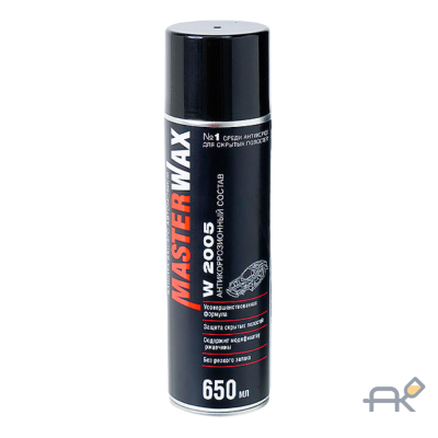 Мовиль MasterWax W2005 с воском аэрозоль 650 мл